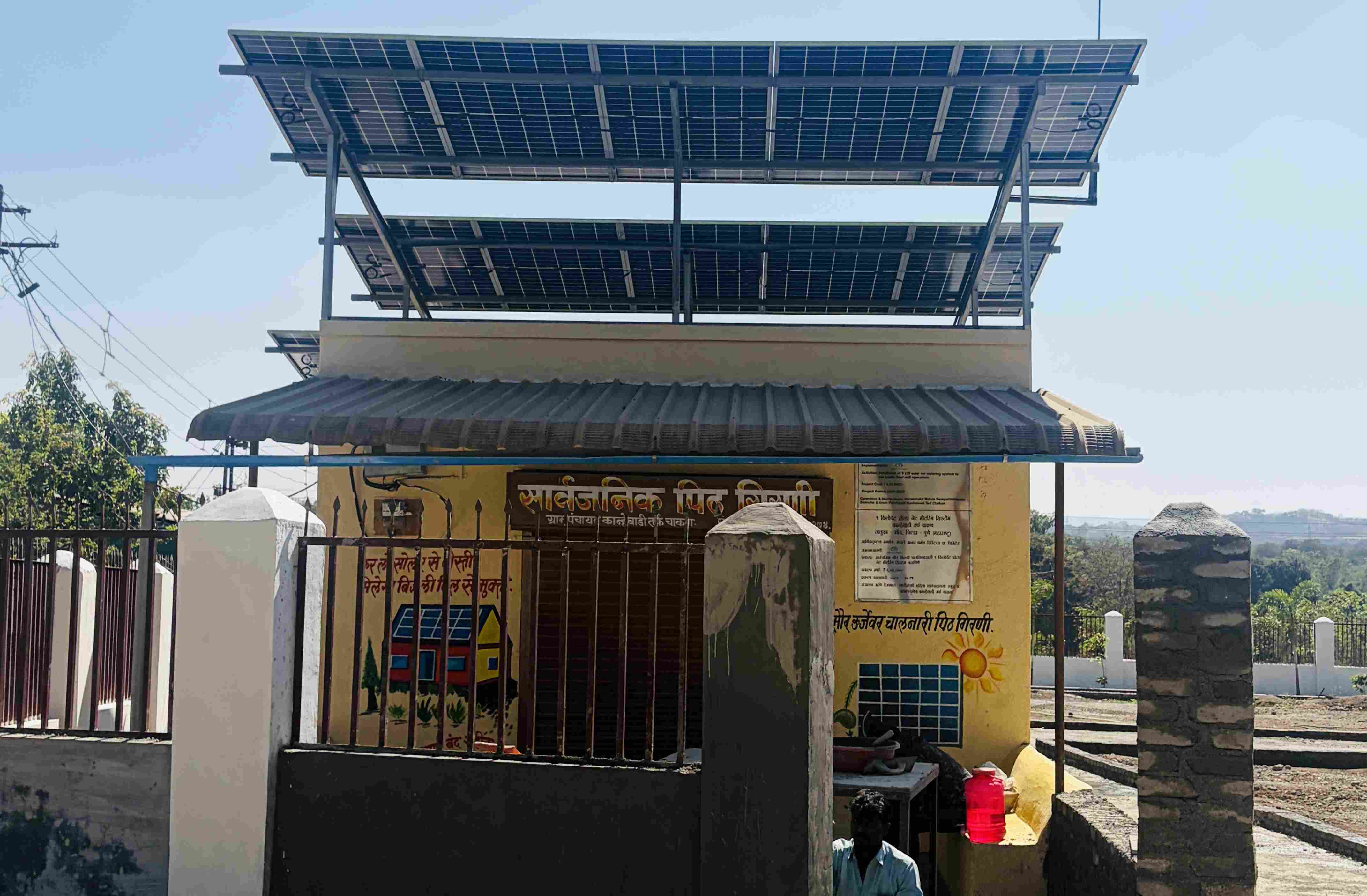 पीठ गिरणी सोलर