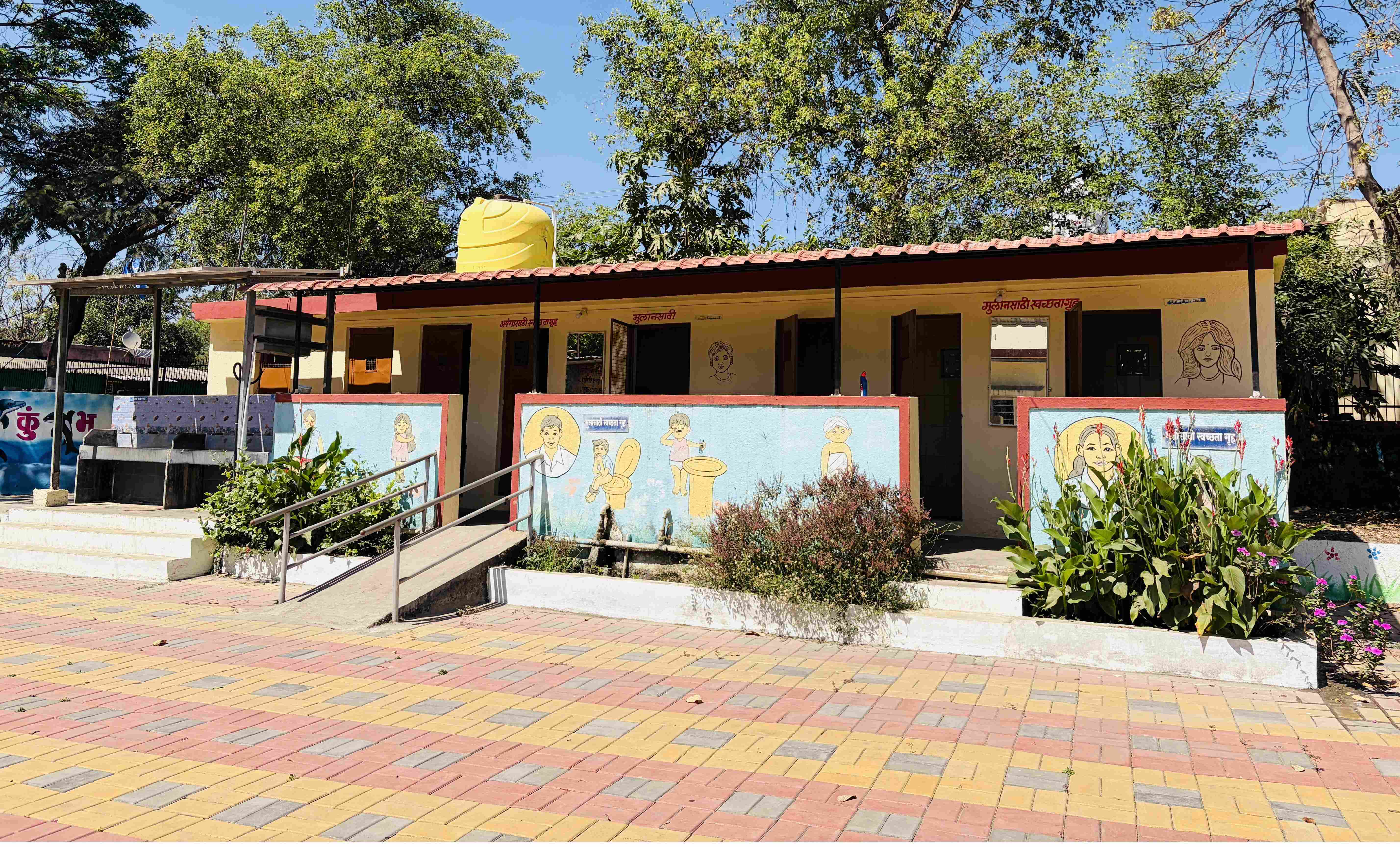 शाळा स्वच्छता